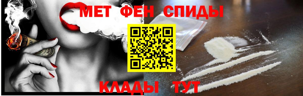 АМФЕТАМИН Розовый Большой Камень