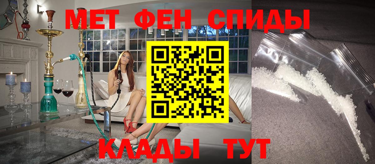 АМФЕТАМИН  Вход с VPN  Большой Камень  Амфетамин Розовый 