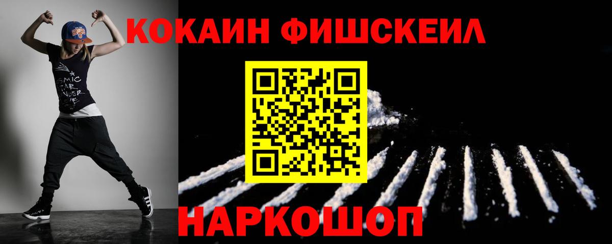 Cocaine 99% Большой Камень