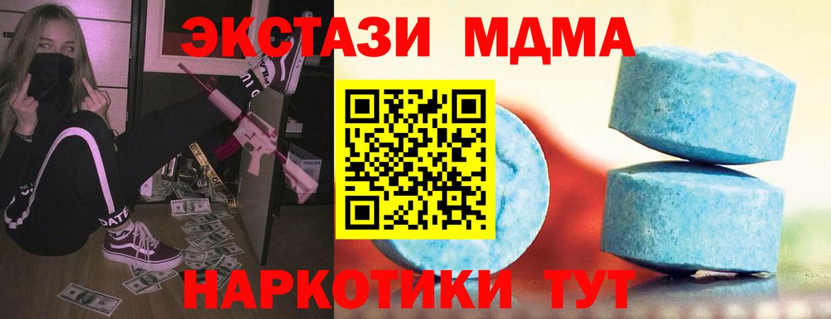 Большой Камень  Экстази 99%  Вход с VPN 