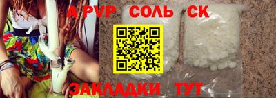 марки nbome Чебоксары