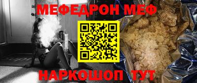дистиллят марихуана Чебаркуль