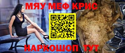 дистиллят марихуана Чебаркуль