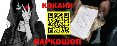 марки nbome Чебоксары