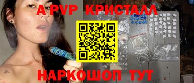 спиды Чапаевск