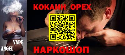 дистиллят марихуана Чебаркуль
