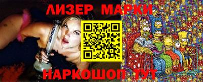марки nbome Чебоксары