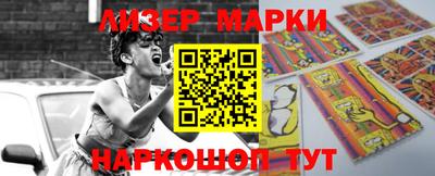 марки nbome Чебоксары