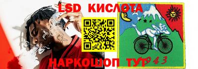 спиды Чапаевск