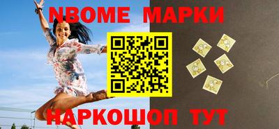 спиды Чапаевск