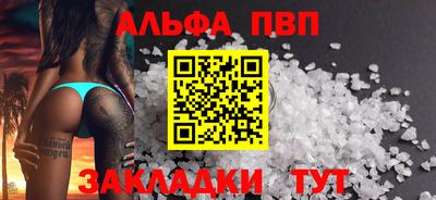 дистиллят марихуана Чебаркуль
