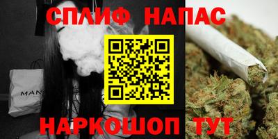 спиды Чапаевск