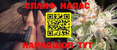 спиды Чапаевск