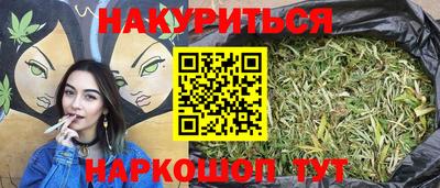 дистиллят марихуана Чебаркуль
