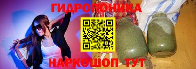 дистиллят марихуана Чебаркуль