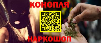 дистиллят марихуана Чебаркуль