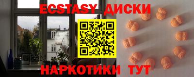 спиды Чапаевск