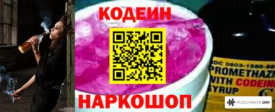 марки nbome Чебоксары