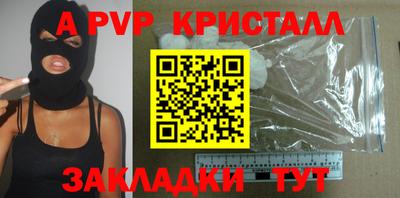 марки nbome Чебоксары