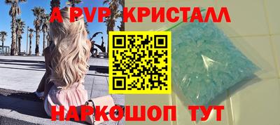 дистиллят марихуана Чебаркуль