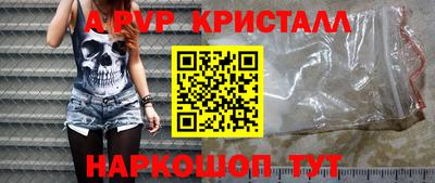 спиды Чапаевск
