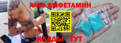 спиды Чапаевск