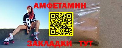 спиды Чапаевск