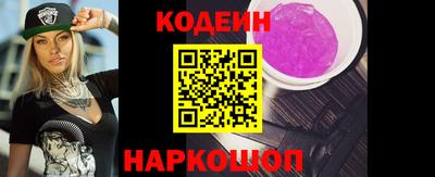 марки nbome Чебоксары