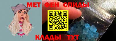 спиды Чапаевск