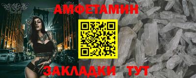 спиды Чапаевск