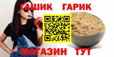 спиды Чапаевск