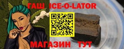 марки nbome Чебоксары