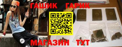 спиды Чапаевск