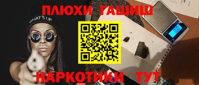 спиды Чапаевск