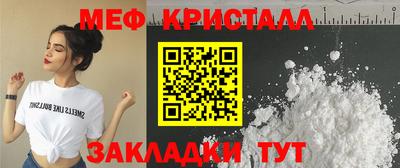 дистиллят марихуана Чебаркуль