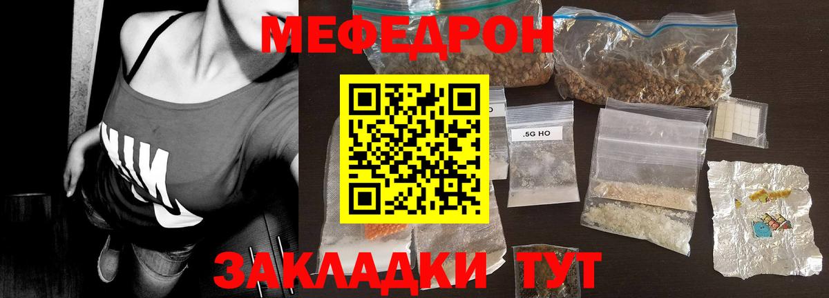 МЕФ кристаллы Большой Камень